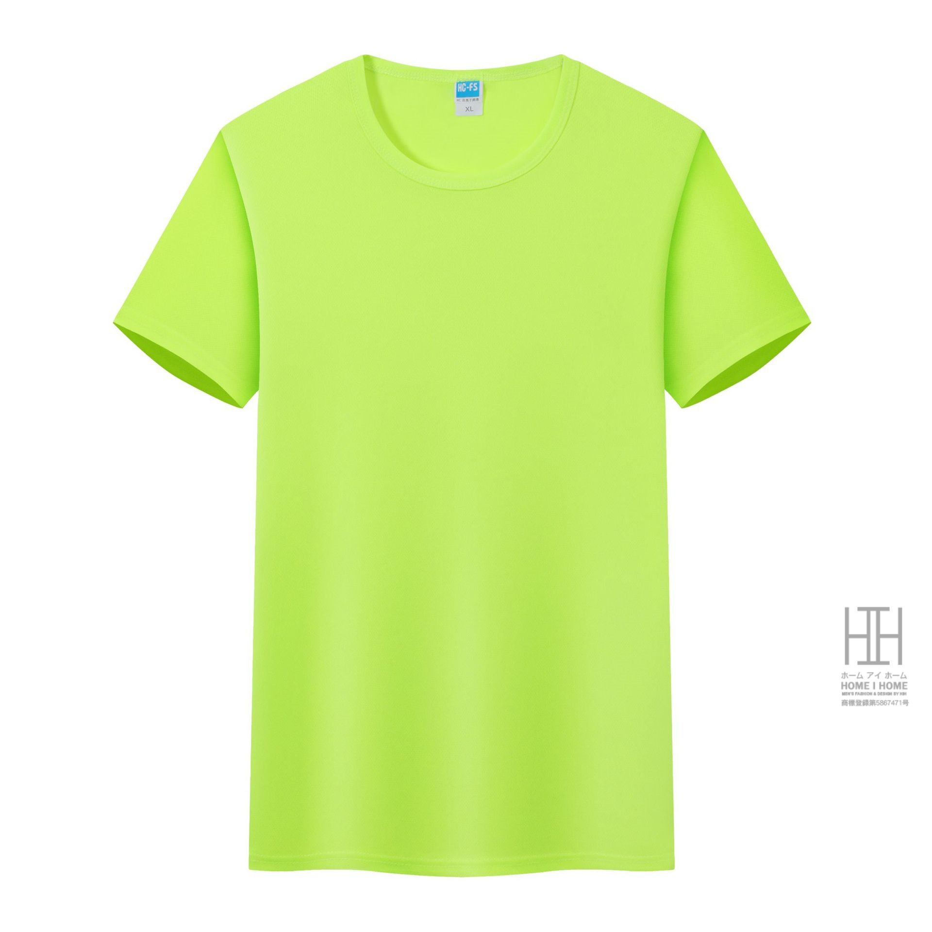 Tシャツ ドライTシャツ 特価 メンズ レディース 男女兼用 子供用 半袖 吸汗速乾 サラサラ オーダーメイド対応 プリント・ロゴ・名入れ可能 ユニセックス キッズ | ホームアイホーム | 07