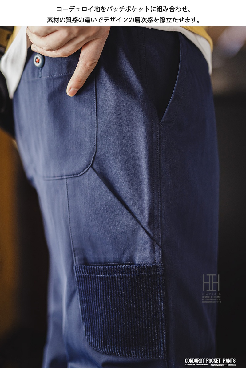 ホームアイホーム ランバーパンツ ワークパンツ メンズ ヘリンボーン