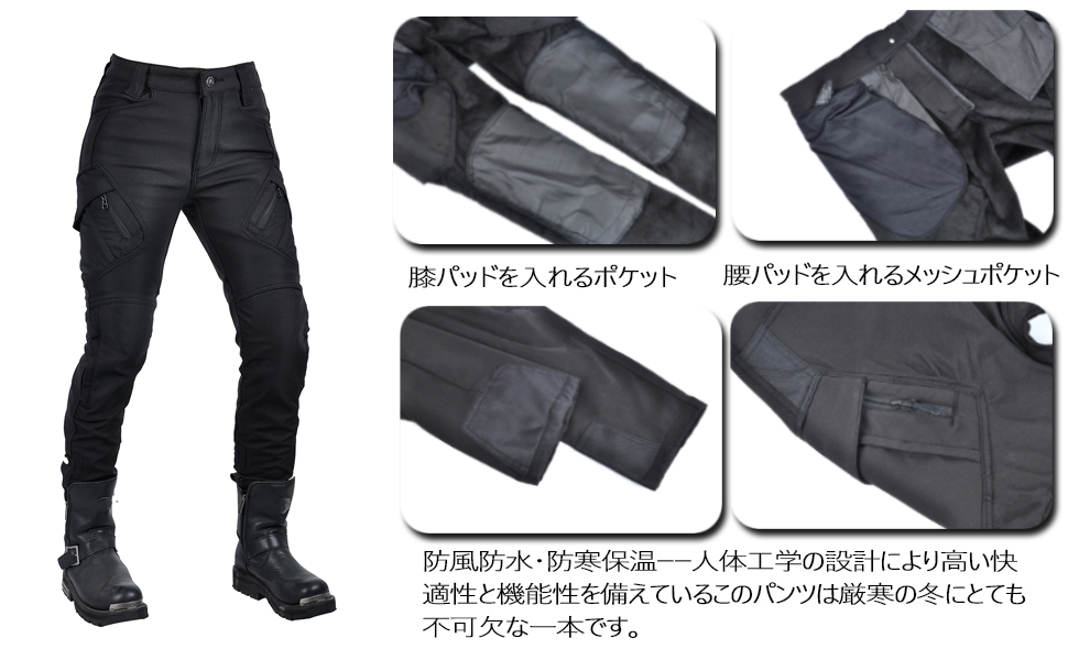 レディース バイクライディング カーゴパンツ レディース バイク用パンツ カーゴパンツ 防寒 ライディング