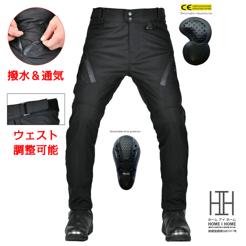 Amazon | マックスフリッツ(MaxFritz) バイク用 ライディング