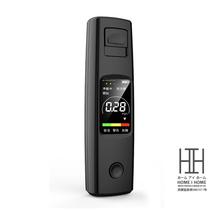 ❤️アルコールチェッカー　アルコールチェック 非接触型呼気アルコール測定器 Amazon | [KLK-JP] アルコール検知器 アルコールチェッカー