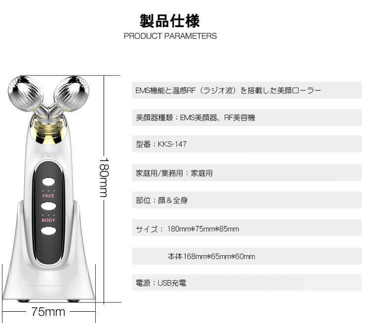 EMS美顔器 美顔ローラー マイクロカレント マッサージ ラジオ波 小顔