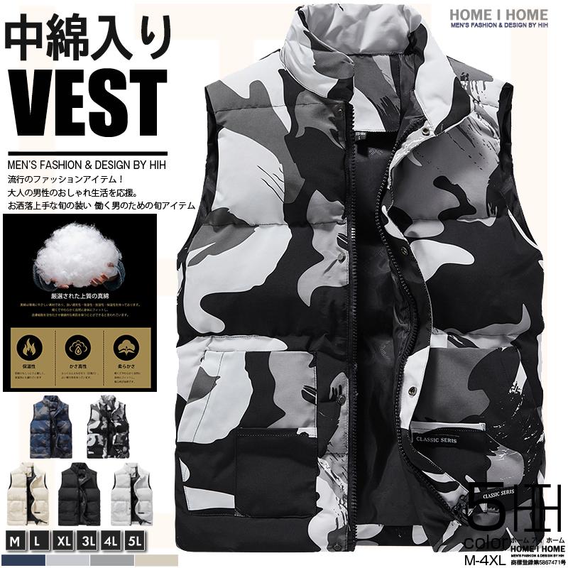 ホームアイホーム 中綿ベスト メンズ 中綿ベスト ダウンベスト メンズ