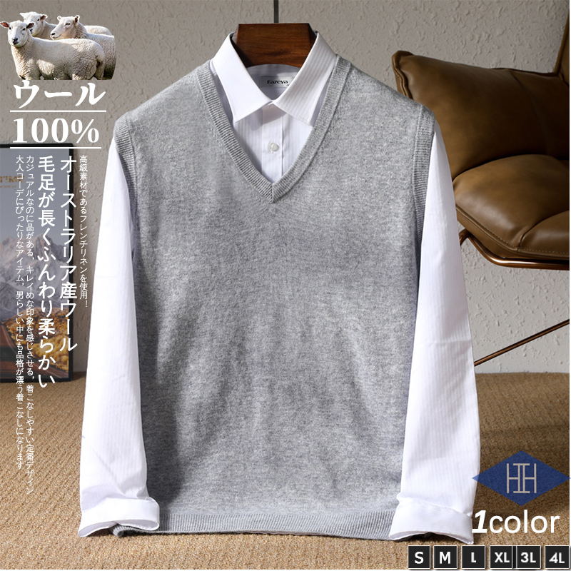 クラスカ HAU ウール100% Vネック ニットベスト ジレ チャコールグレー