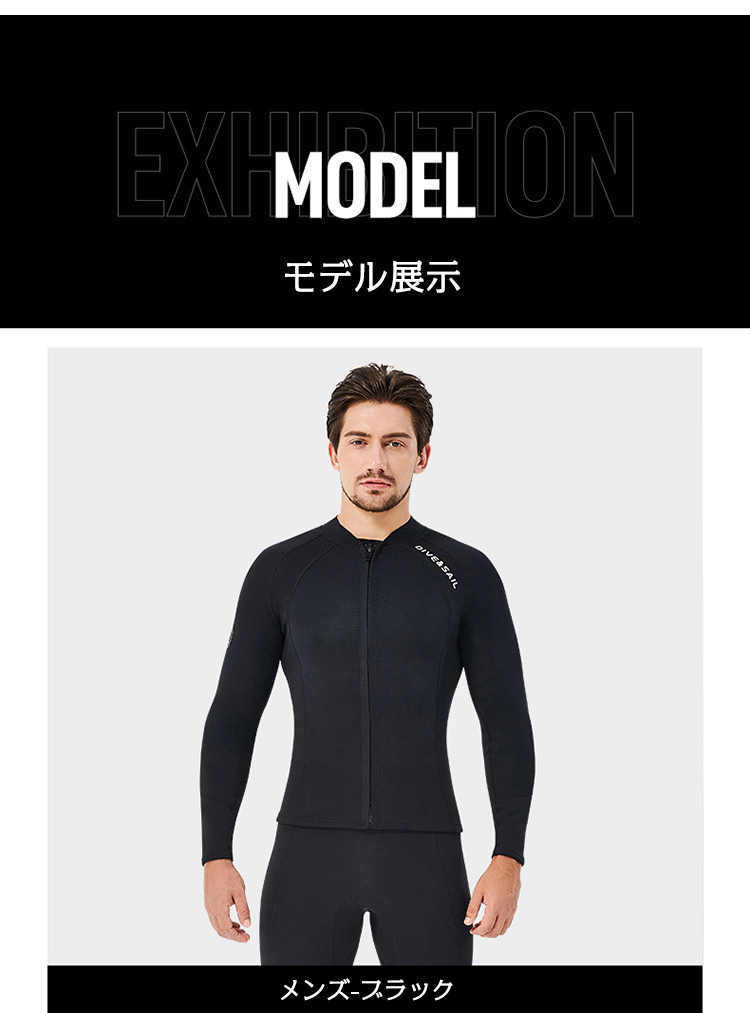 ウェットスーツ 長袖タッパー メンズ ネオプレン レディース