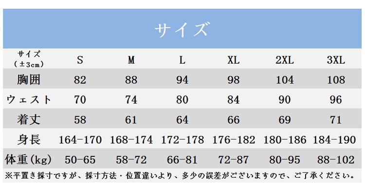 ウェットスーツ 長袖タッパー メンズ ウェットジャケット レディース