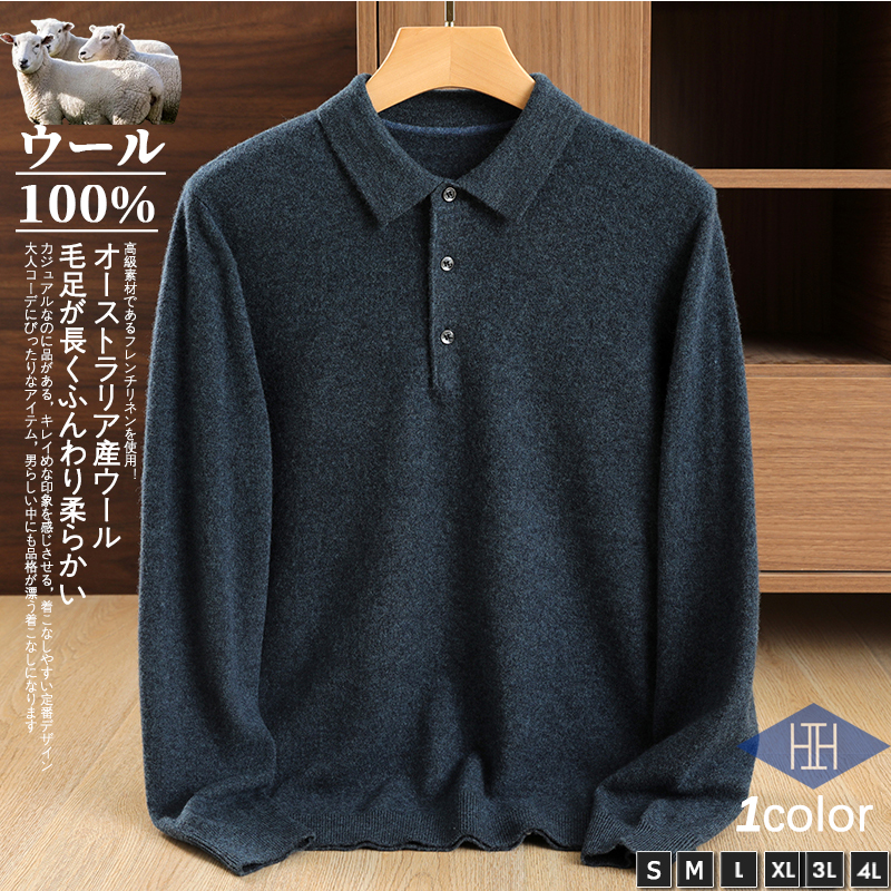 ニットポロ セーター メンズ 長袖 プルオーバー ポロシャツ ニットソー