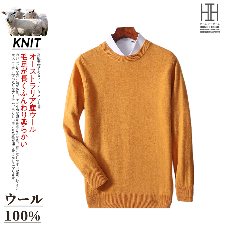 プエンテ Mano ウール100% 長袖クルーネックセーター アイボリー プエンテ/ラウンドネックセーターSホワイト/Mano（マノ） | Herios