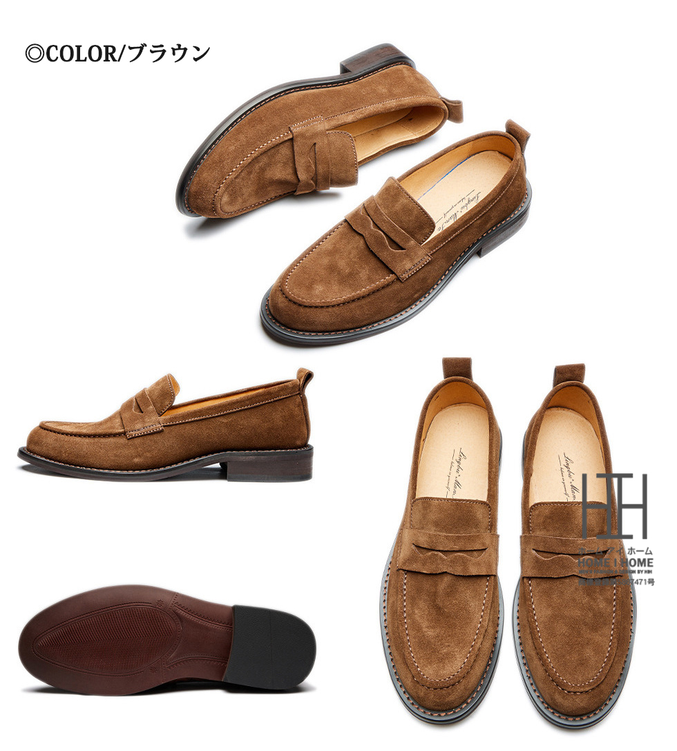 ホームアイホーム ローファー 革靴 メンズ 牛革 スエード ビジネス