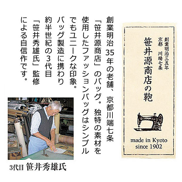 カリオカ 母の日 バッグ 手提げバッグ 京都 手作り 段染め 日本製 なないろ日和 てれとマート