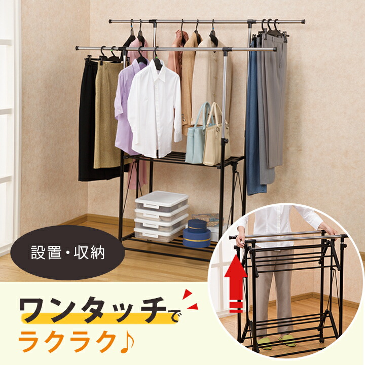 折りたたみハンガーラック コンパクト 持ち運び スリム 室内干し 部屋干し スタンド頑丈 梅雨対策 折り畳み式 衣料収納 雨の日 洗濯 グッズ ランドリー ステンレス ラック