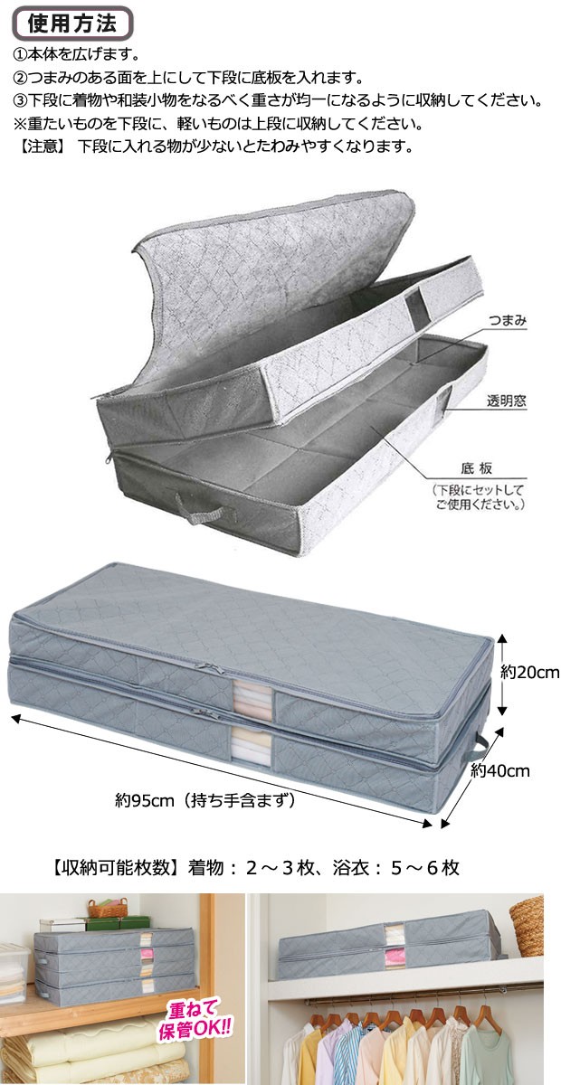 着物 収納ケース 浴衣 収納 衣裳ケース 衣装ケース竹炭 消臭