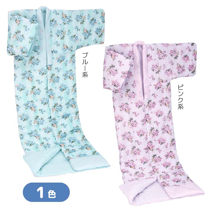 掛けふとん 着るふとん 着るかいまき布団 掻い巻き ガーゼ生地 フラワー柄 やわらか