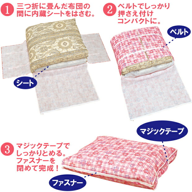 羽毛布団専用 布団収納ケース ふとん収納袋 ダブル 布団圧縮袋 日本製