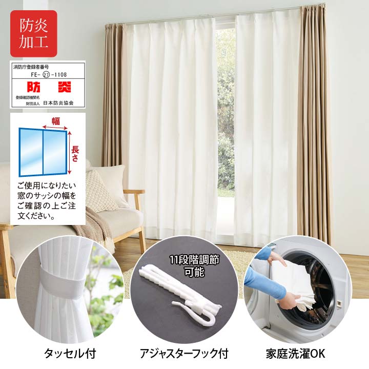 インテイリア 断熱 保温 紫外線遮蔽 視線カット 目隠し プライバシー