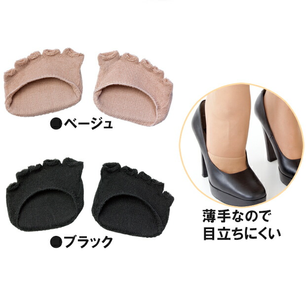 タコ ウオノメ 魚の目 まめ たこ サポーター 5本指 足裏 痛み