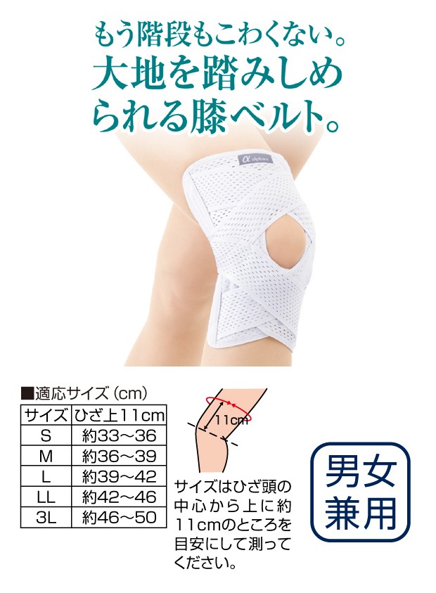 ＊カワハラウォーキングベルト 仙腸関節ベルトL ＊膝痛 かかとサポーター カワハラウォーキングベルト 仙腸関節ベルトL ＊膝痛 かかと