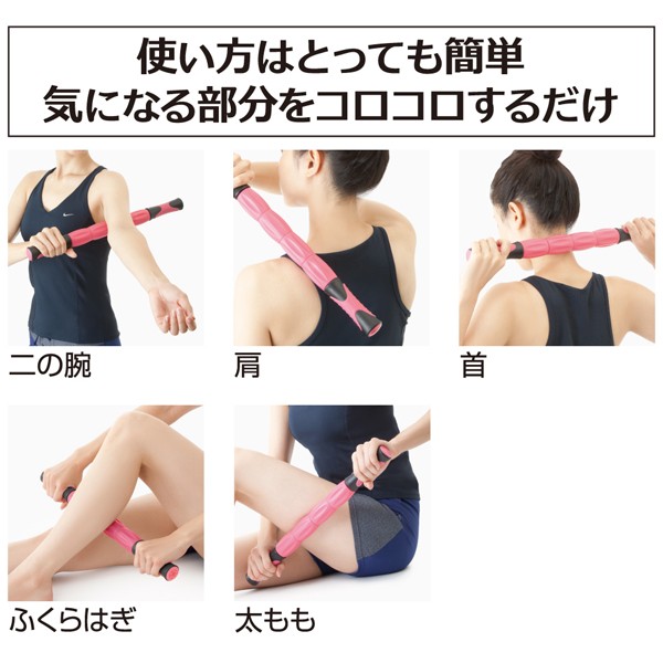 ストレッチ　ほぐピラ　筋膜リリース　やせ筋トレ　ダイエット 41-2Oi1FD8L.jpg_BO30,255,255,