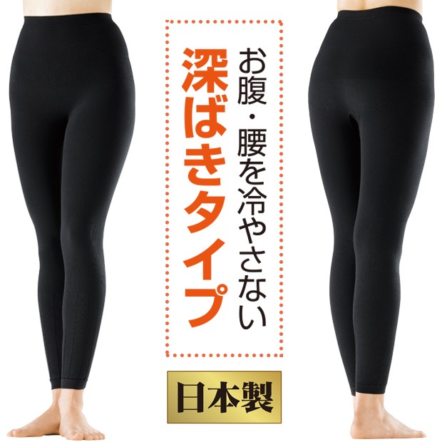 peu a beaute スパッツサポーター | lingeria
