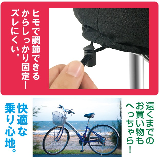 サドルカバー クッション ジェル 痛くない 自転車 やさしい お尻 負担 軽減