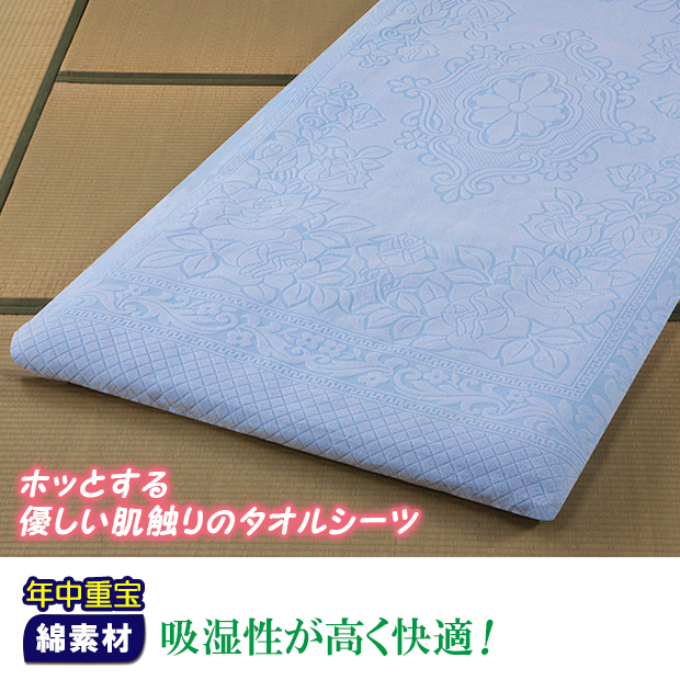 寝具 ジャガード シーツ 通気性 吸水 快適 厚手 年中 綿100％ コットン