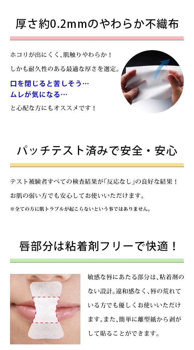 いびき対策 いびき防止 グッズ スージー 安眠 熟睡 快眠