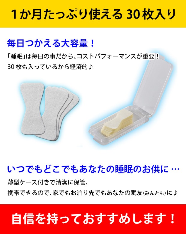 いびき対策 いびき防止 グッズ スージー 安眠 熟睡 快眠