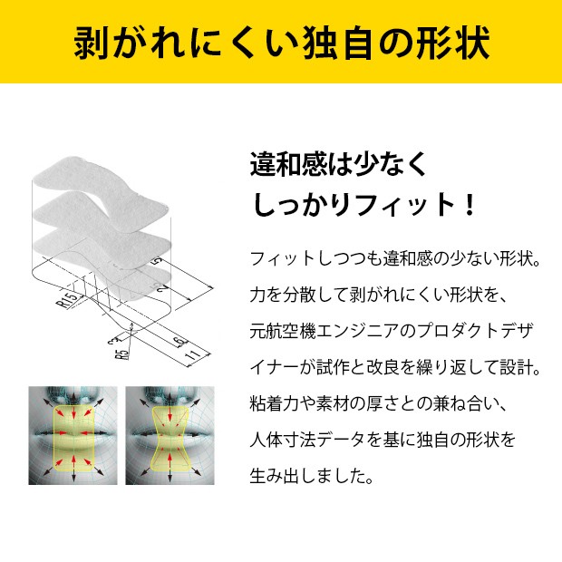 いびき対策 いびき防止 グッズ スージー 安眠 熟睡 快眠
