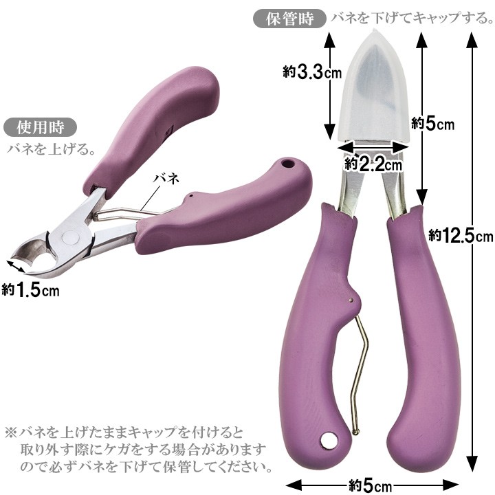 フットケアニッパー フットケア ニッパー」の人気商品一覧 | 安い商品を通販サイト