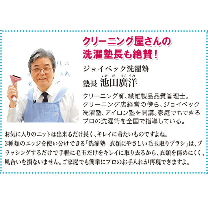 毛玉取り 毛玉取りブラシ 毛玉取り機 毛玉取り器 毛玉とり