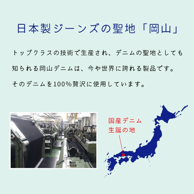 【在庫有】国産 岡山デニムベスト ［日本製 レディースベスト Aライン スリム ロング］ 楽天市場】国産岡山デニムベスト M〜L/L〜LL 敬老の日ギフト