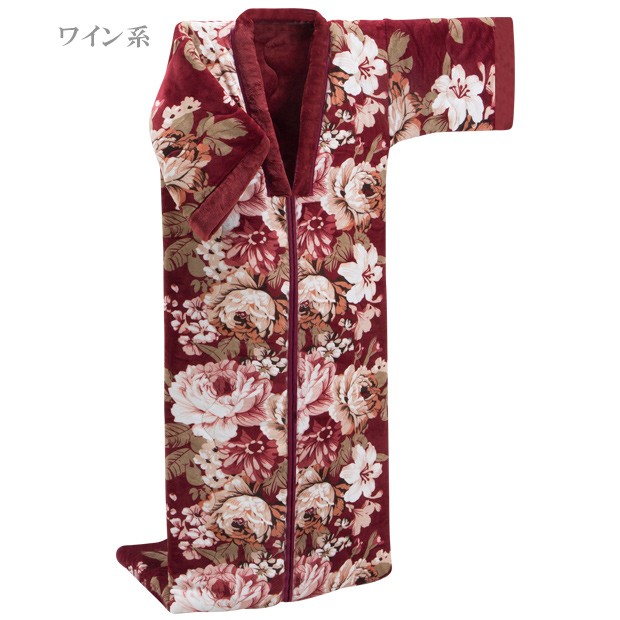 かいまき 着る毛布 掛け布団 掛けふとん 寒さ 毛布 花柄 暖か