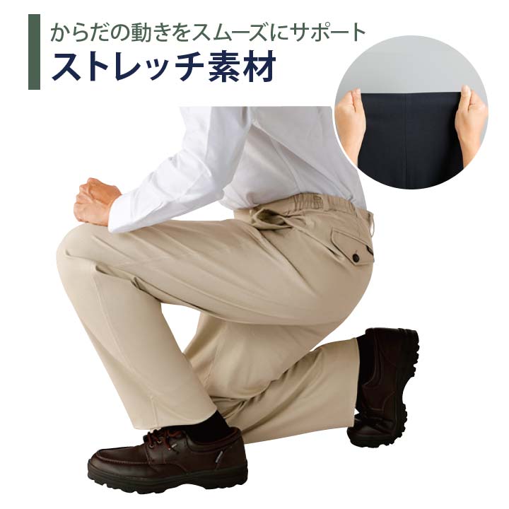 紳士 メンズ XL　裾上げ加工済 新品未使用　ランバンスポーツ　中綿パンツ ボトムス ストレッチ性 はっ水加工 ズボン 綿混 パンツ メンズウェア