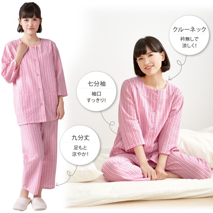 Du fond de l'eau piqué ピンク ルームウェア 上下セット gelato pique - 古着 gelato pique ジェラートピケ 長袖 リゾート布帛