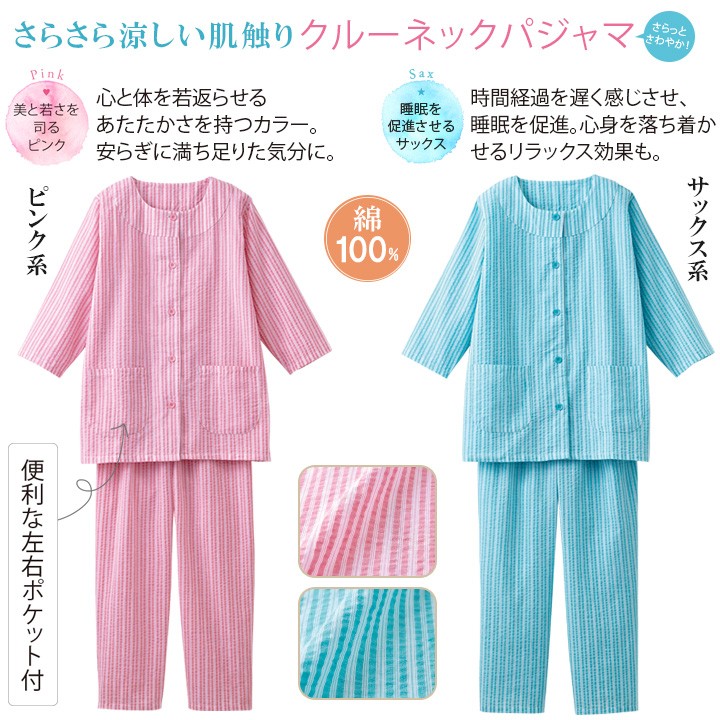 シルク100%レディースパジャマ　高品質　上下セットアップ　ズボン新品 ルームウェア 上下セット レディース 涼しい 前開き 9分丈 長ズボン 7