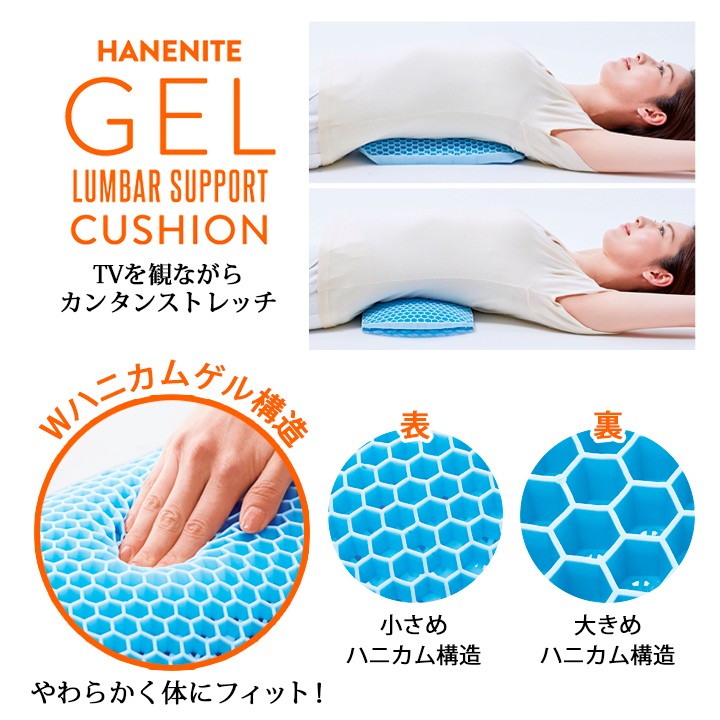 腰痛のコリを和らげるビアンストーン　ホットマット　未開封⑤ 健康 ストレッチクッション 腰痛 猫背 ストレッチ 体幹リセット アーチ