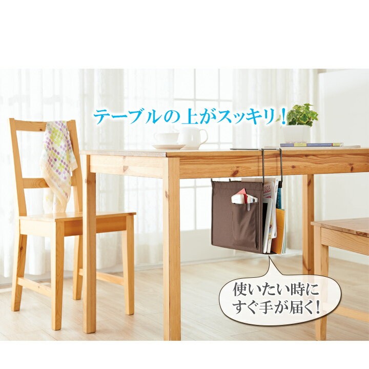 リビング学習 ハンギングラック 収納用品 引っ掛け収納 収納ラック 小物収納 リビングテーブル 収納