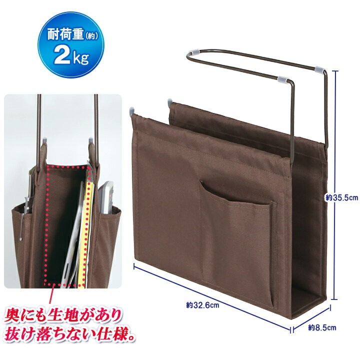 リビング学習 ハンギングラック 収納用品 引っ掛け収納 収納ラック 小物収納 リビングテーブル 収納