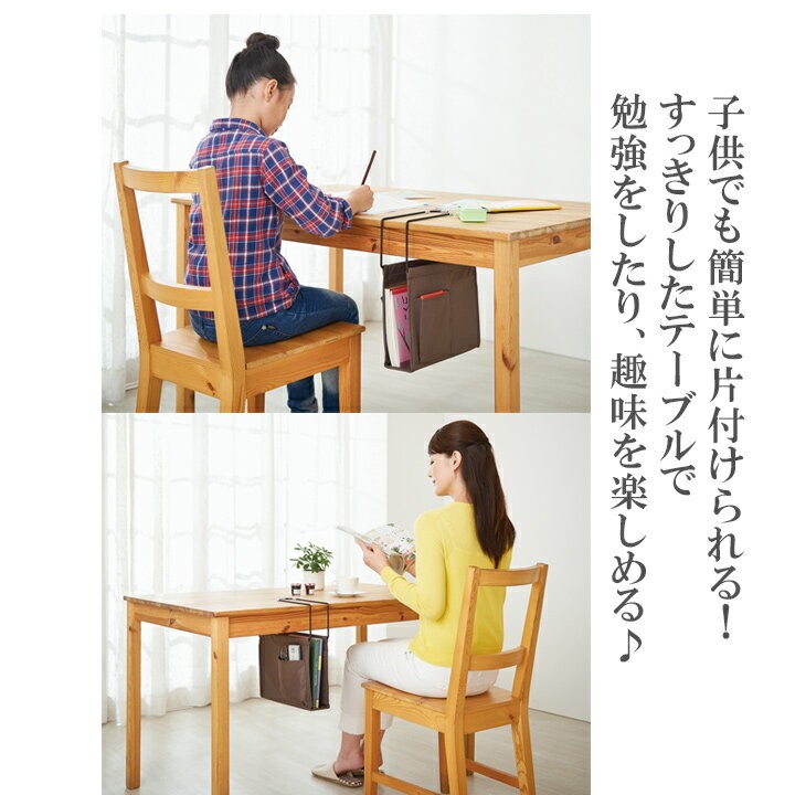 リビング学習 ハンギングラック 収納用品 引っ掛け収納 収納ラック 小物収納 リビングテーブル 収納