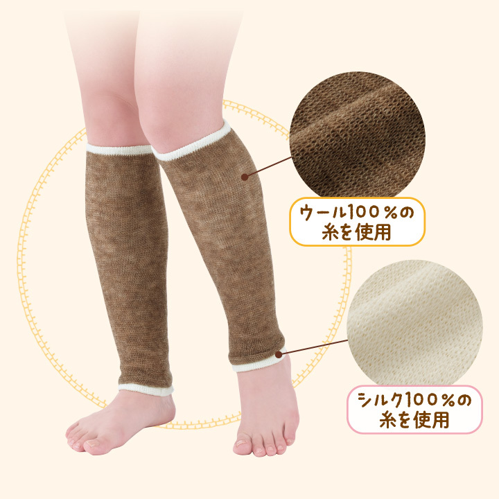 レッグウォーマー 足首ウォーマー あったかグッズ 冷え対策 冷房