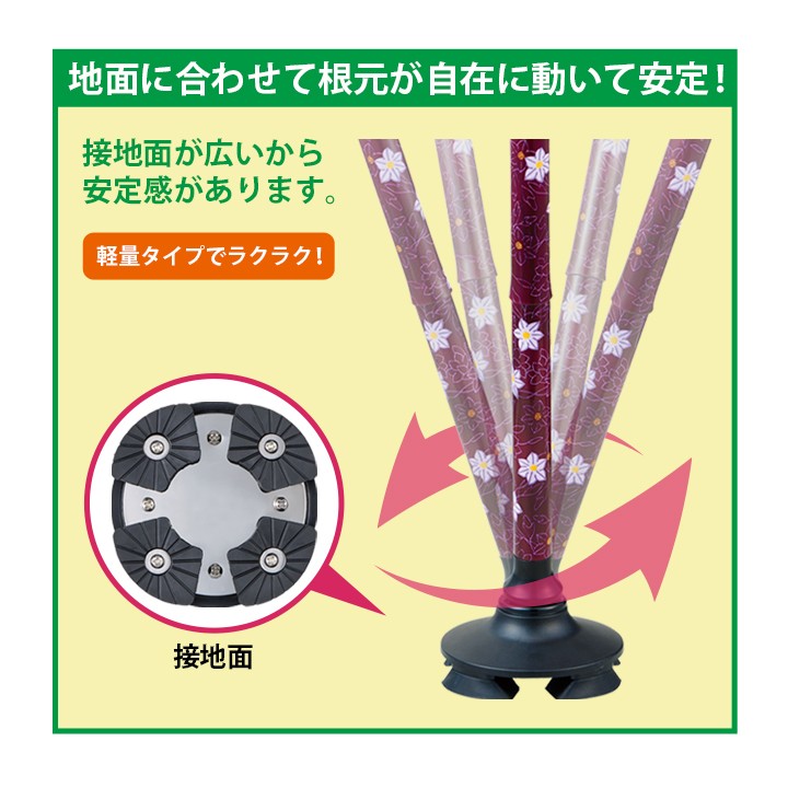 値下げ☆ファッションステッキ　婦人用 楽天市場】【在庫限り 大特価 】 タック 折りたたみ式 伸縮