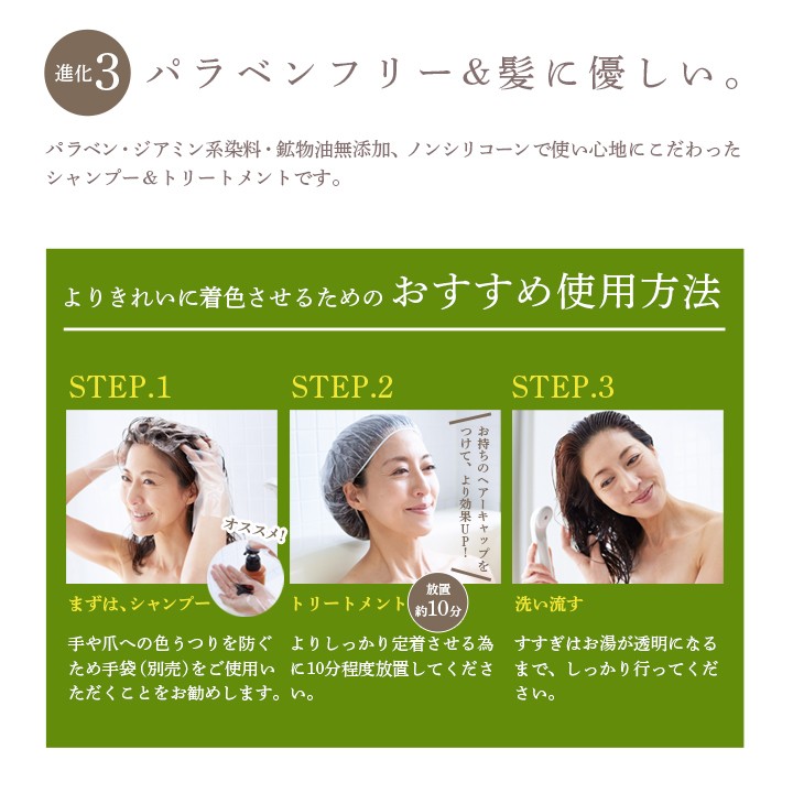 シャンプー トリートメント 弱アルカリ性 イオンヘアカラーヘンナ ヘナ