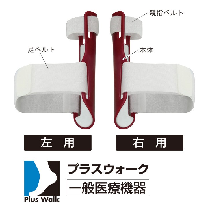足 サポーター 外反母趾矯正 プロテクター 寝ながら 外反母趾 矯正 グッズ 就寝 時 用 外反母趾対策