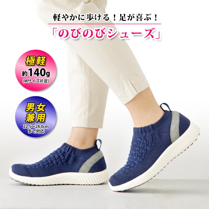 靴 スニーカー シューズ 婦人 レディース 紳士 メンズ 男女兼用 靴 スニーカー シューズ 婦人 レディース 紳士 メンズ 男女兼用