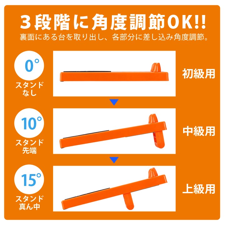 1日10回 健康 健康器具 足 運動 スライド運動 つまずき 家事の合間 テレビを観ながら