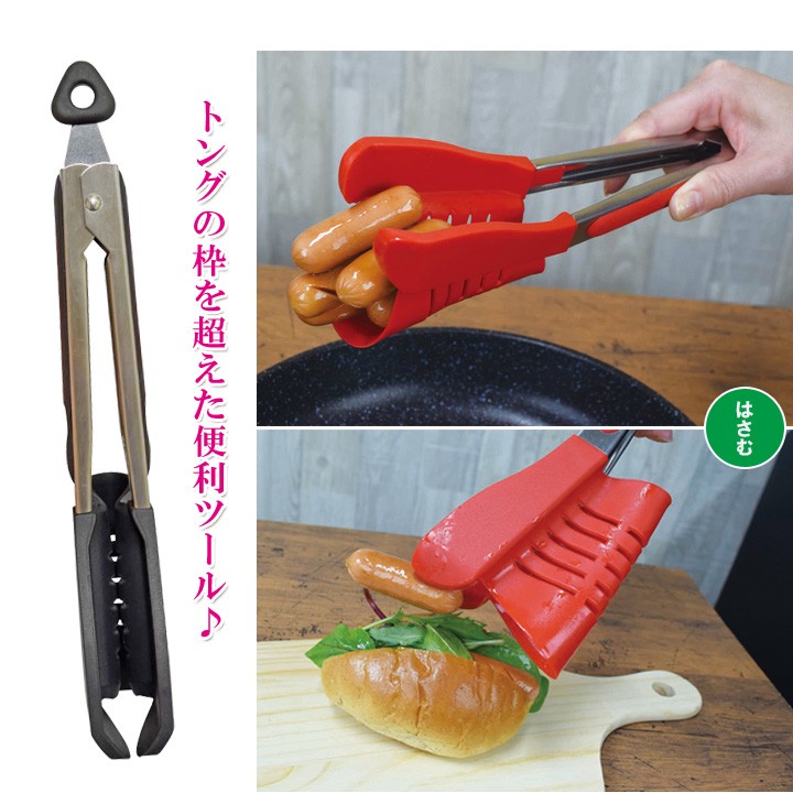 キッチンツールセット まな板・フライ返し・トング トング シリコン フライ返し 水切り 盛り付け器具 炒め用 料理 調理
