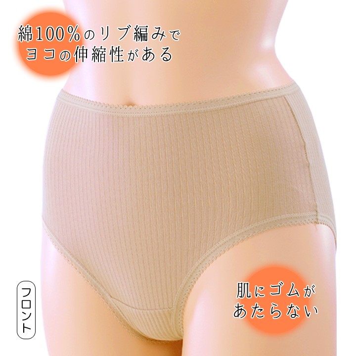 小哲　リブショーツ、タートルネック、ロングパンツ、おまとめ売り 2枚組み】大幅値下げ 送料無料 天衣無縫 リブ ショーツ（旧企画品を