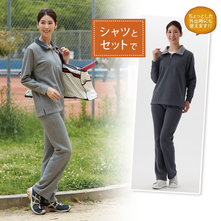レディース 婦人 女性用 スウェットパンツ ズボン 長ズボン 裏起毛
