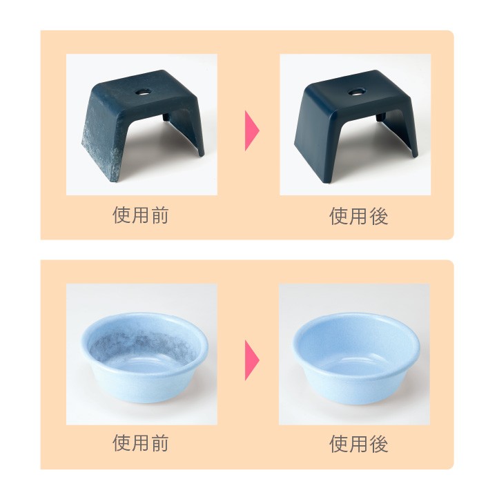お風呂洗浄剤 掃除 浴槽 バスグッズ 色が変わる マグネシウム化合物 お風呂にポイッ