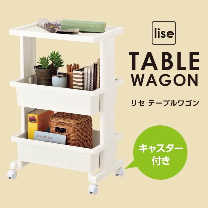 収納ワゴン キッチンワゴン ランドリーワゴン ワゴン ラック 収納